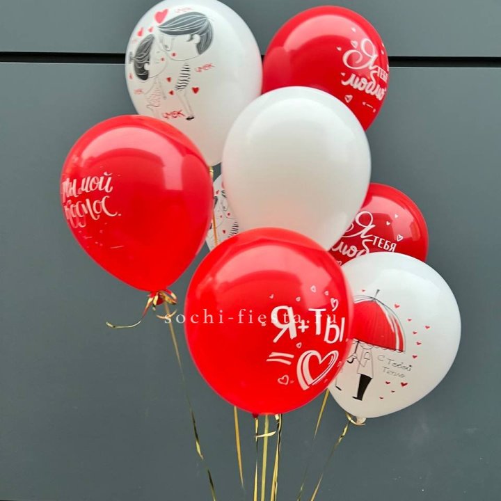 Облако шаров "Я тебя люблю" в Великом Новгороде