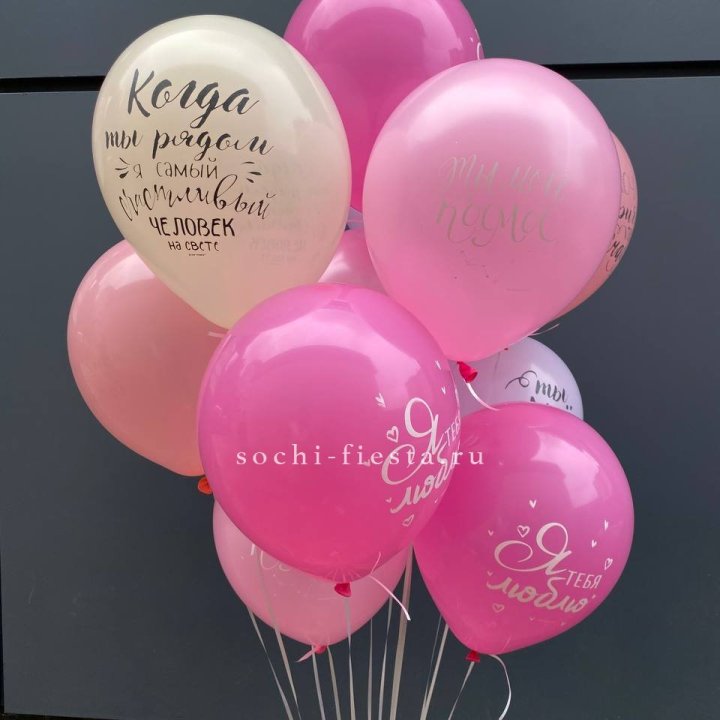 Облако шаров с нежностями  в Великом Новгороде