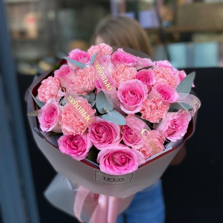 Букет "С любовью" в Великом Новгороде