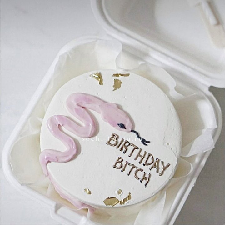 Бенто-торт "С днем рождения, врединка!"  в Великом Новгороде