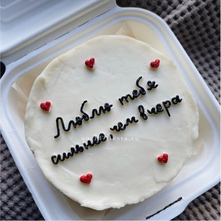 Бенто-торт "Люблю тебя сильнее, чем вчера"  в Великом Новгороде