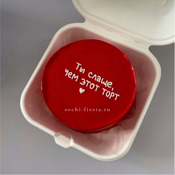 Бенто-торт "Ты слаще чем этот торт" в Великом Новгороде
