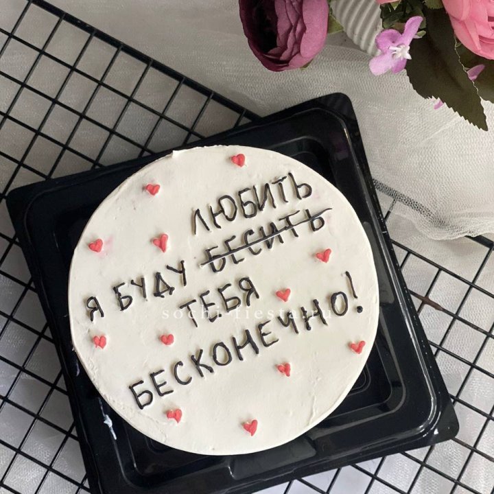 Бенто-торт "Любимке" в Великом Новгороде