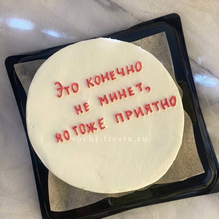 Бенто-торт "Не минет" в Великом Новгороде
