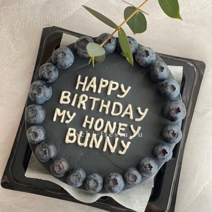 Бенто-торт "С днем рождения" с ягодами в Великом Новгороде