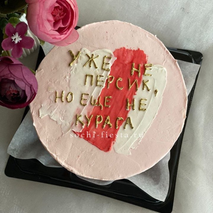 Бенто-торт "Подруге" в Великом Новгороде