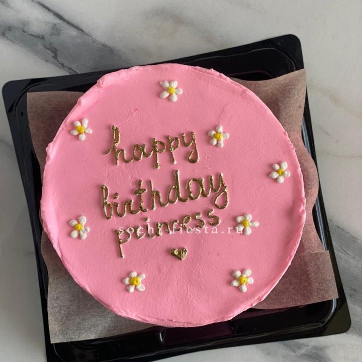 Бенто-торт "С днём Рождения" с доставкой в Великом Новгороде