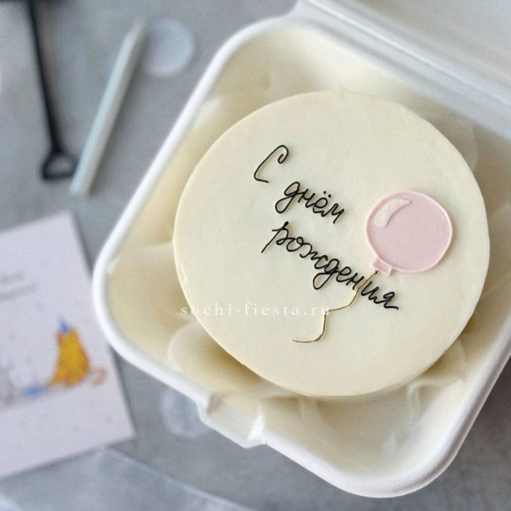 Бенто-торт с шаром "С днем рождения" в Великом Новгороде