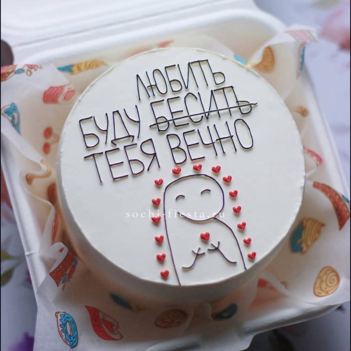 Бенто-торт " Я буду любить тебя вечно" в Великом Новгороде