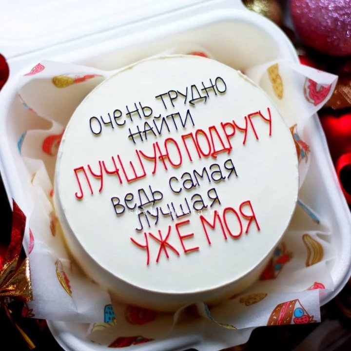 Бенто-торт для лучшей подруги в Великом Новгороде