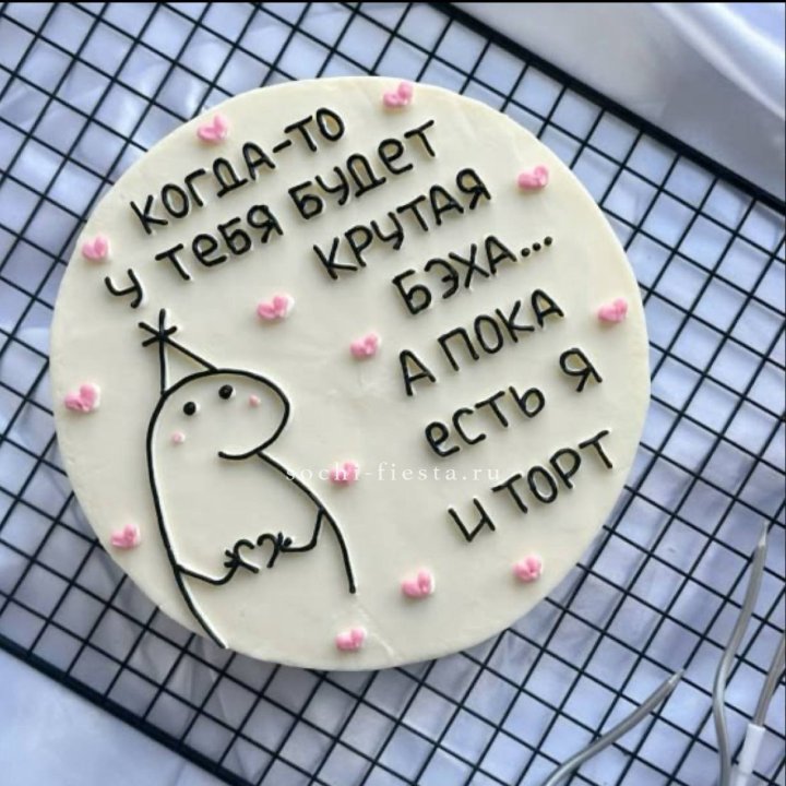 Бенто-торт "Когда-то у тебя будет авто" в Великом Новгороде