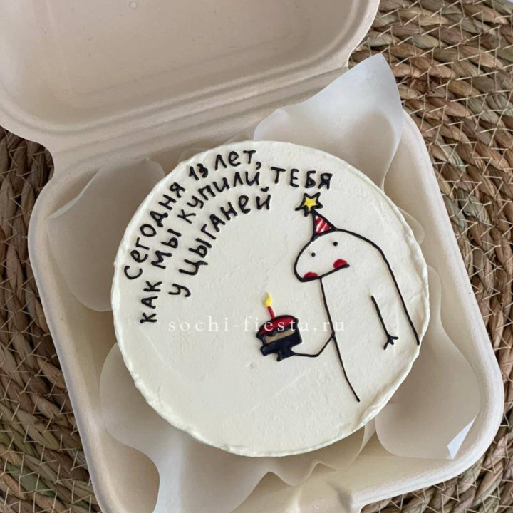 Бенто-торт "Купили у цыганей"  в Великом Новгороде