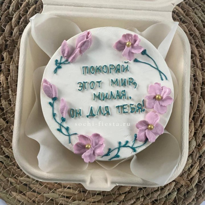 Бенто-торт "Покоряй этот мир, милая"  в Великом Новгороде