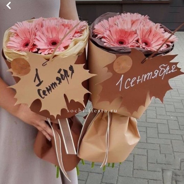 Букет "1 сентября" в Великом Новгороде