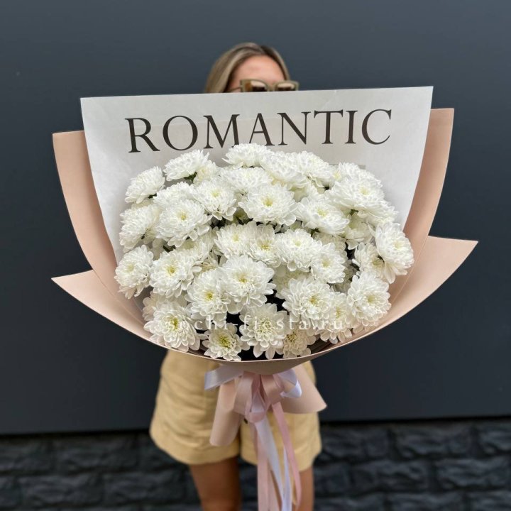  Букет из 9 хризантем в Великом Новгороде