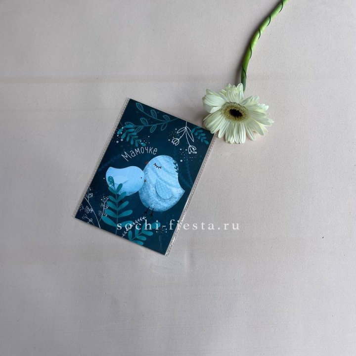 Открытка к букету "Мамочке" в Великом Новгороде