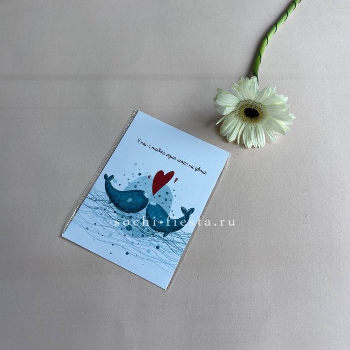 Открытка к букету "У нас с тобой одно море на двоих" в Великом Новгороде