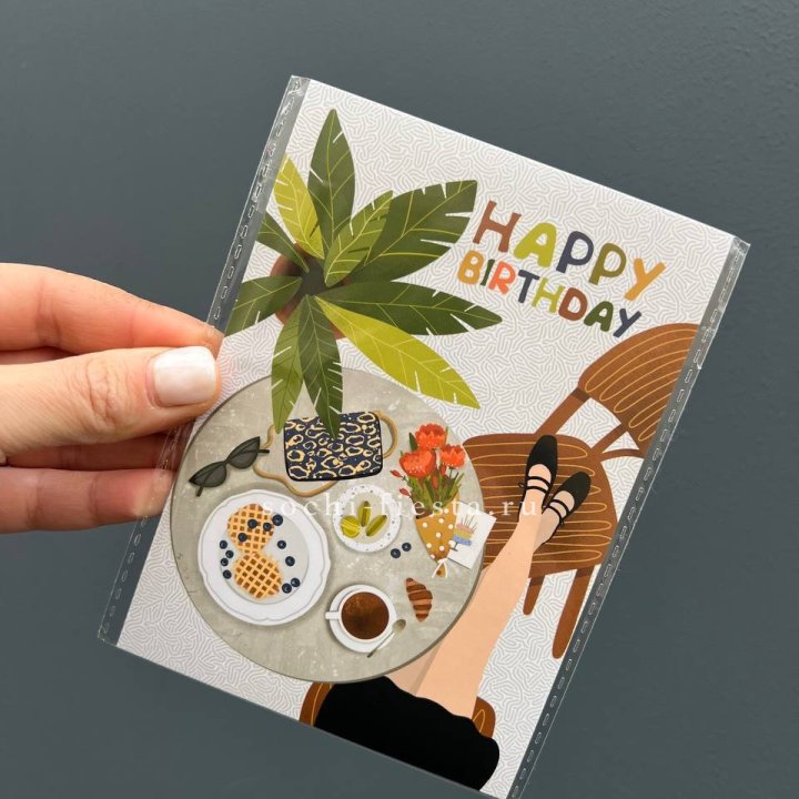 Открытка к букету "С днём рождения”  в Великом Новгороде