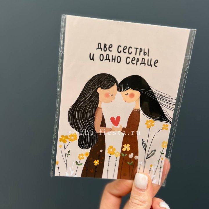 Открытка к букету "Две сестры и одно сердце” в Великом Новгороде