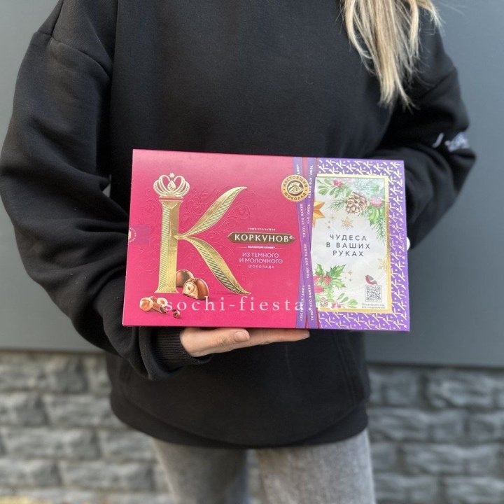 Конфеты "Коркунов" в Великом Новгороде