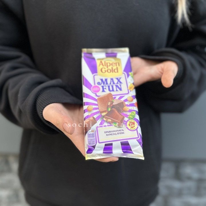 Шоколад Альпингольд в Великом Новгороде
